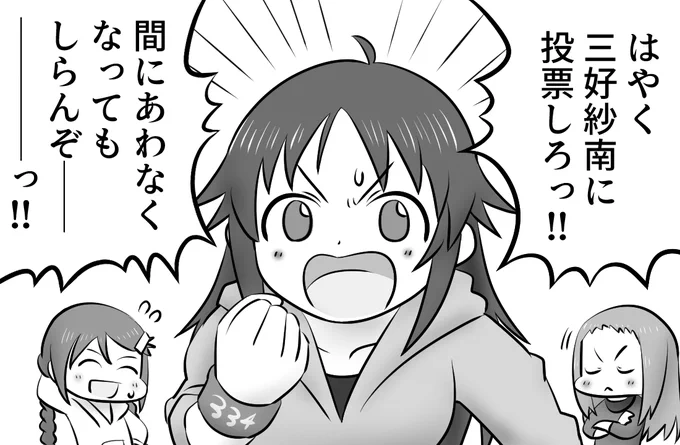 投票は5/15、18時59分まで!!
#第9回シンデレラガール総選挙 
#ボイスアイドルオーディション 