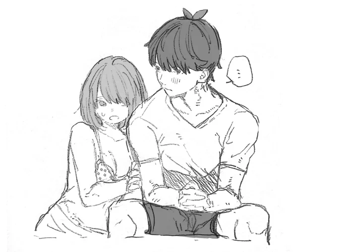 …… 