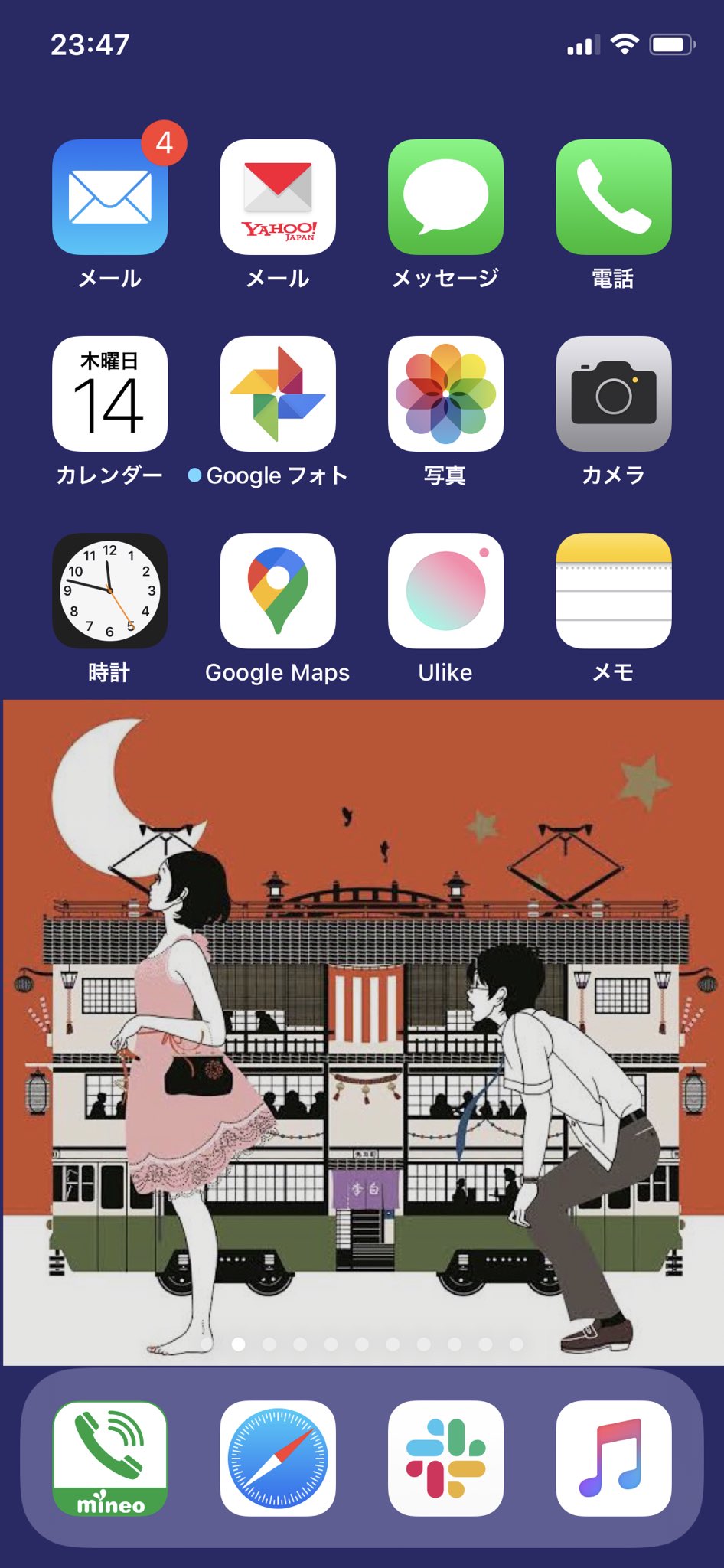 Saori 森見登美彦先生の小説大好きでかつ中村佑介さんのイラストも大好きなので 壁紙変えました ほくほく