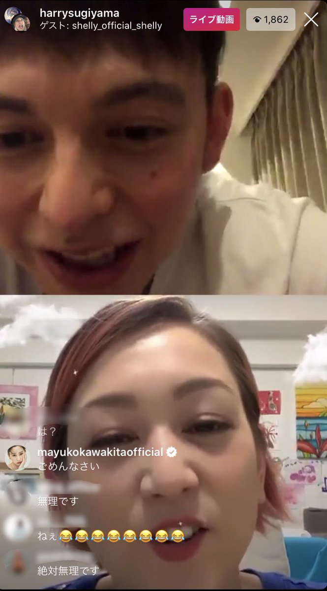大友信弥 ハリー杉山さんがインスタライブ観てる人 河北麻友子さん 全員に振られてた シェリーホニ山 ハリー杉山は尻軽 Shllyさんのニャンニャンが見たいから次のインスタライブは派手に告知しよう 大友信弥 ハリー杉山さんがインスタライブ観てる人 河北麻友子さん 全員に振られてた シェリーホニ山 ハリー杉山は尻軽 Shllyさんのニャンニャンが見たいから次のインスタライブは派手に告知しよう