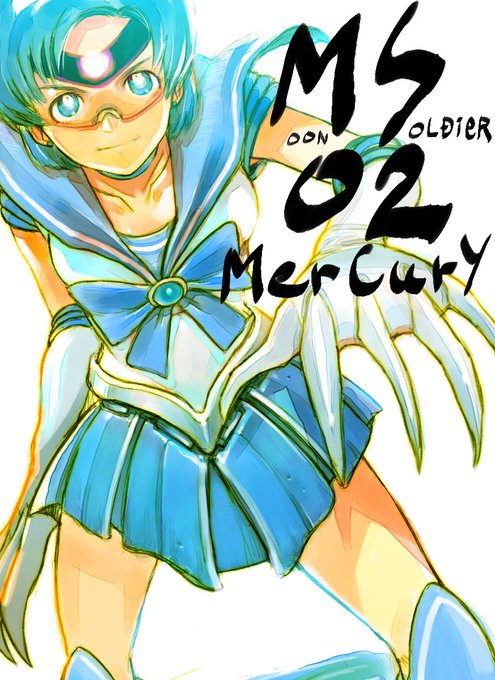 手描きイラスト セーラージュピター【134】