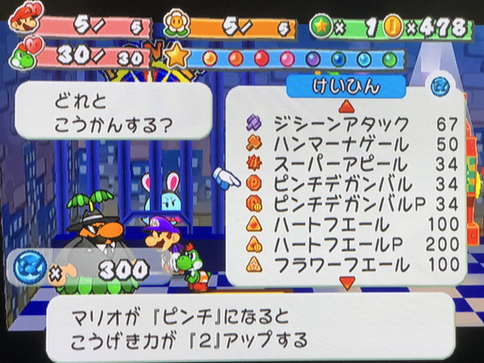 アイスヘイホー Isg ペーパーマリオrpgはそれなりにやったんですが例によってやりこみのベクトルが辺でヒコーキモードゲームでモンテコイン荒稼ぎしてました 景品にピンチデガンバルなんて用意してるから アイスヘイホー Isg ペーパーマリオrpgはそれなりにやったんですが例によってやりこみのベクトルが辺でヒコーキモードゲームでモンテコイン荒稼ぎしてました 景品にピンチデガンバルなんて用意してるから