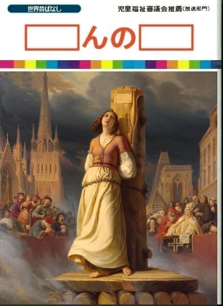居留守 な 試験の時間なんだ