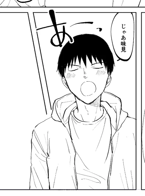 時間の経過で、生きてたら髪ぐらい切るよな～と思ったから、走くんの前髪短くしたら大人っぽくなりすぎた為にボツにしたコマ。(行き当たりばったりすぎる) 