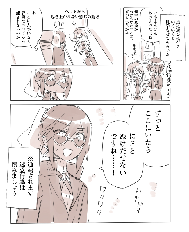 @PixivF_TL あつ森でルドニークさんの島に遊びに行き楽しかったという日記です 