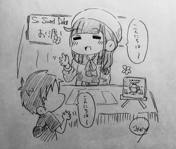 自粛終わって早よこれしたい

#当選を今から祈る
#生配信のお衣装可愛かった…🍓
#SoSweetDolce 