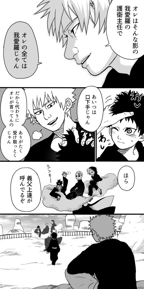 Twoucan カンクロウ の注目ツイート イラスト マンガ