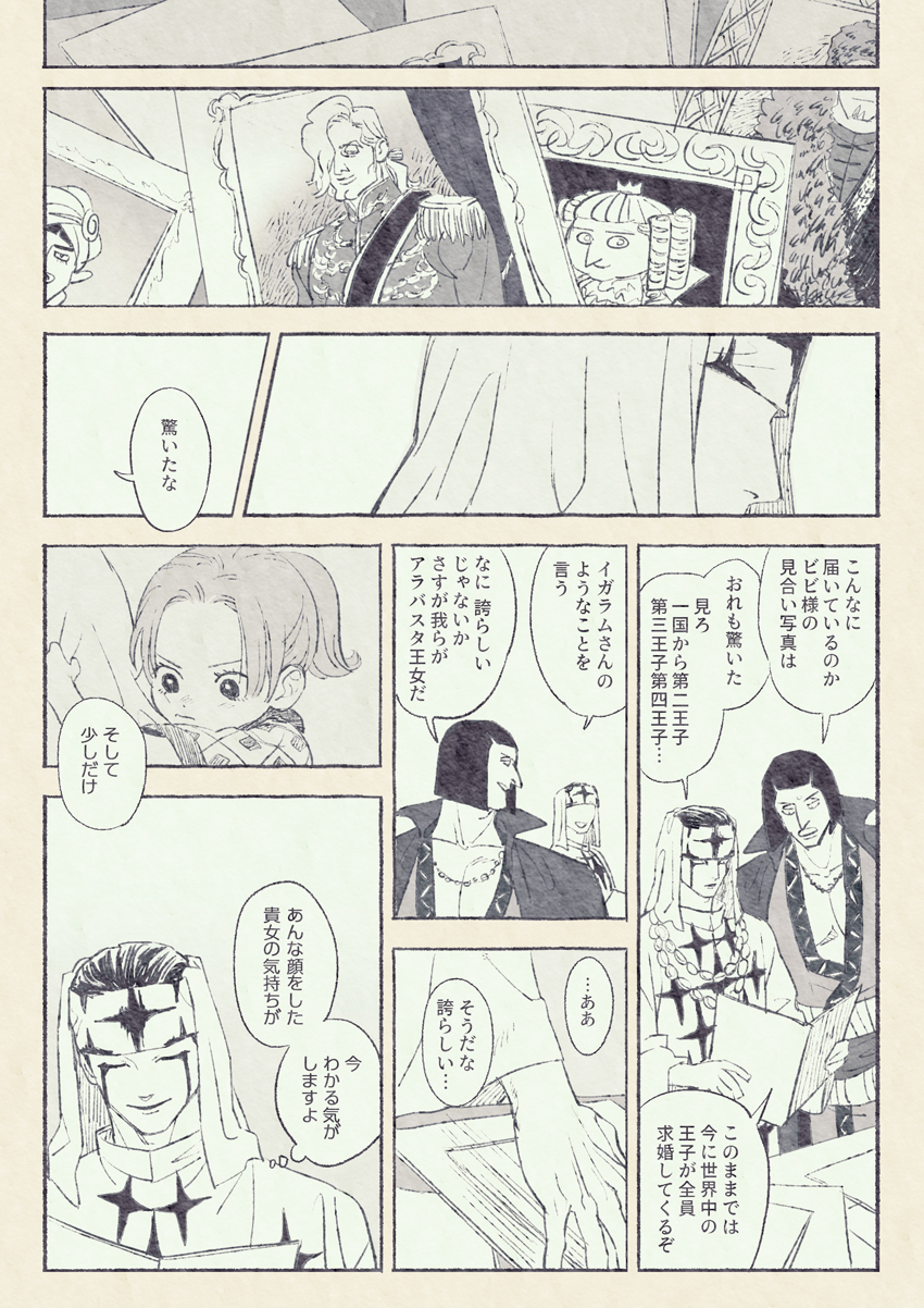サンティ Santi6817 Twitter