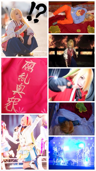 コスプレイヤーあんりのTwitter画像28