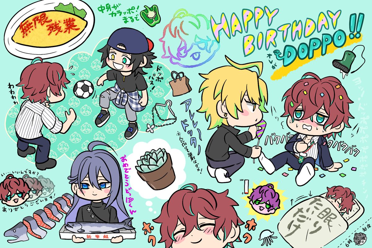 どっぽおめでとう!!!!!
#観音坂独歩誕生祭2020
#観音坂独歩生誕祭2020 