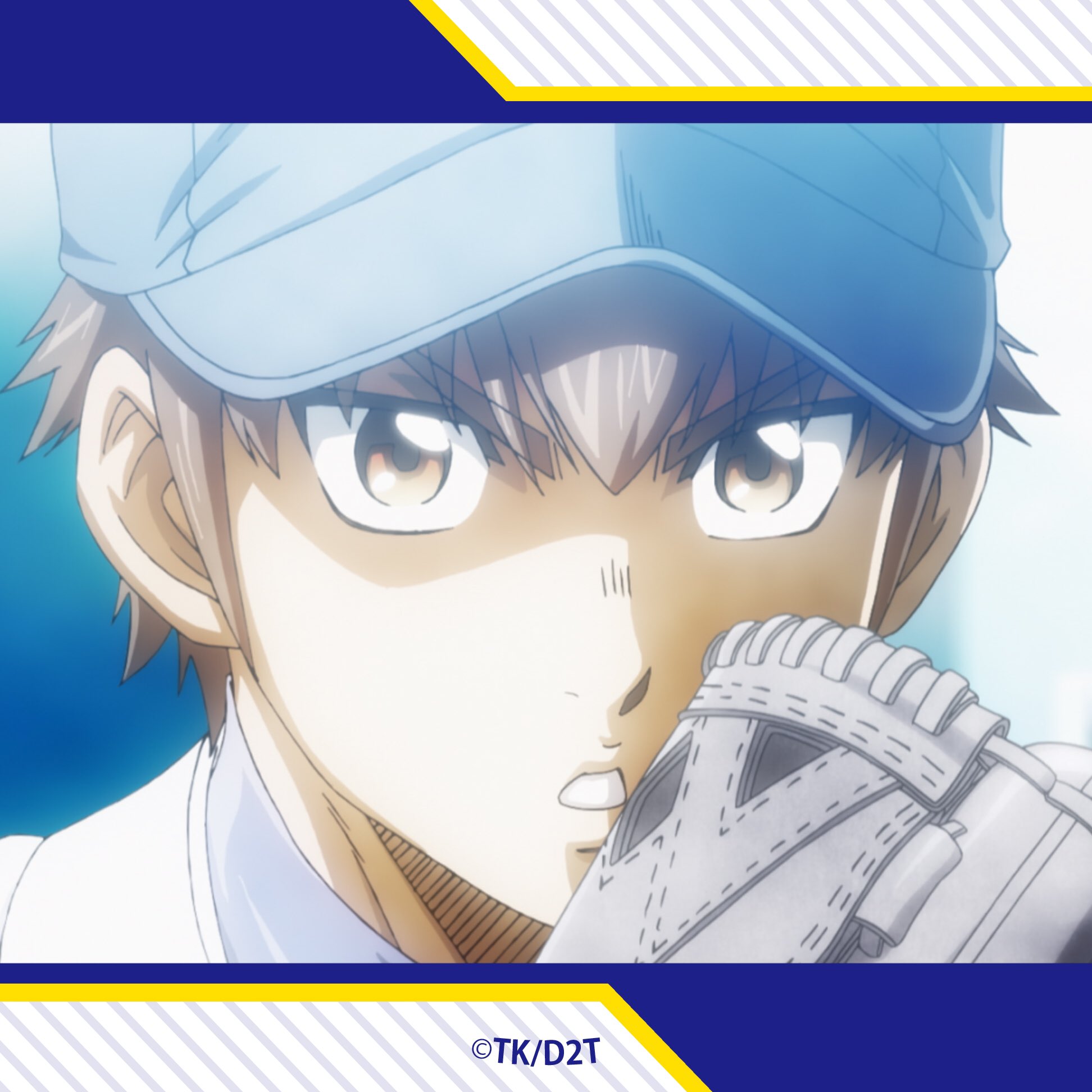 Tvアニメ ダイヤのa 公式 本日5月15日は沢村栄純のお誕生日 おめでとうございます 誕生日記念に Twitterなどで使えるフリーアイコンを5種類用意しました まずは3種類です ダイヤのa 沢村栄純生誕祭 Tvアニメ ダイヤのa 公式 本日5月15日は沢村栄純のお誕生日 おめでとうございます 誕生日記念に Twitterなどで使えるフリーアイコンを5種類用意しました まずは3種類です ダイヤのa 沢村栄純生誕祭
