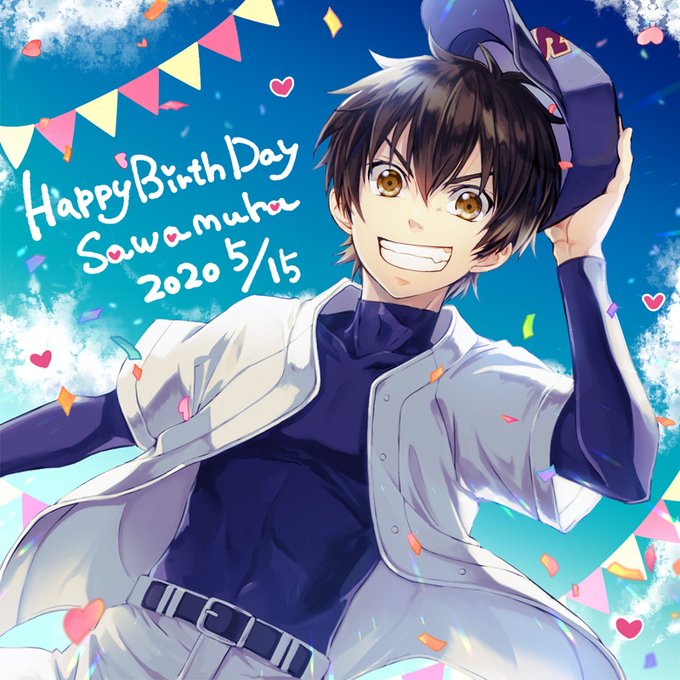 シノさん がハッシュタグ 沢村栄純誕生祭 をつけたツイート一覧 1 Whotwi グラフィカルtwitter分析 シノさん がハッシュタグ 沢村栄純誕生祭 をつけたツイート一覧 1 Whotwi グラフィカルtwitter分析