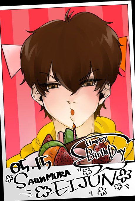 栄純のtwitterイラスト検索結果