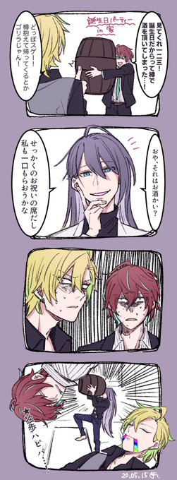 観音坂独歩生誕祭のtwitter漫画作品
