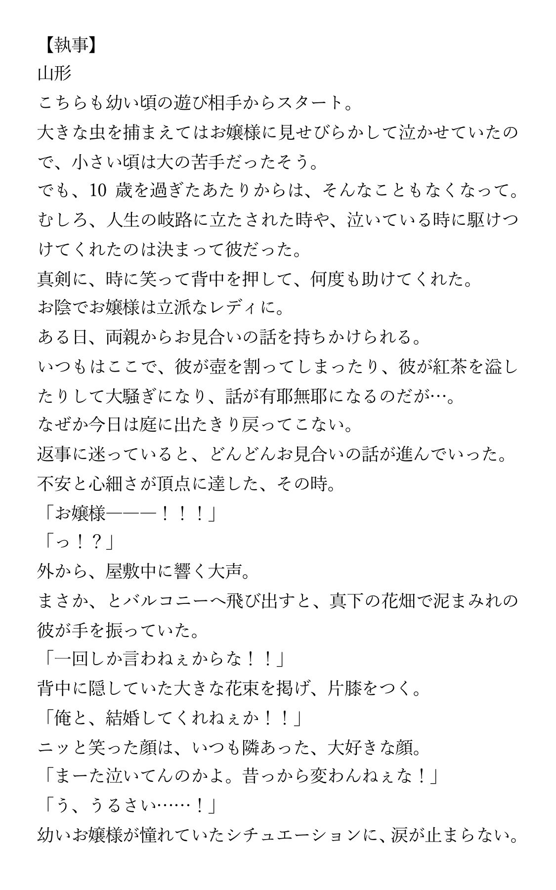 あ〜きゃん♬様　12点おまとめ 夢様おまとめ5点 Z/Xグッズ ｜ Z/X - Zillions of enemy X -