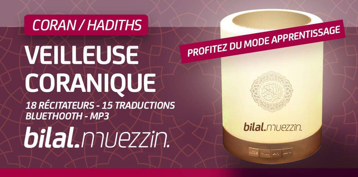 IslamHadithSunna tweet media