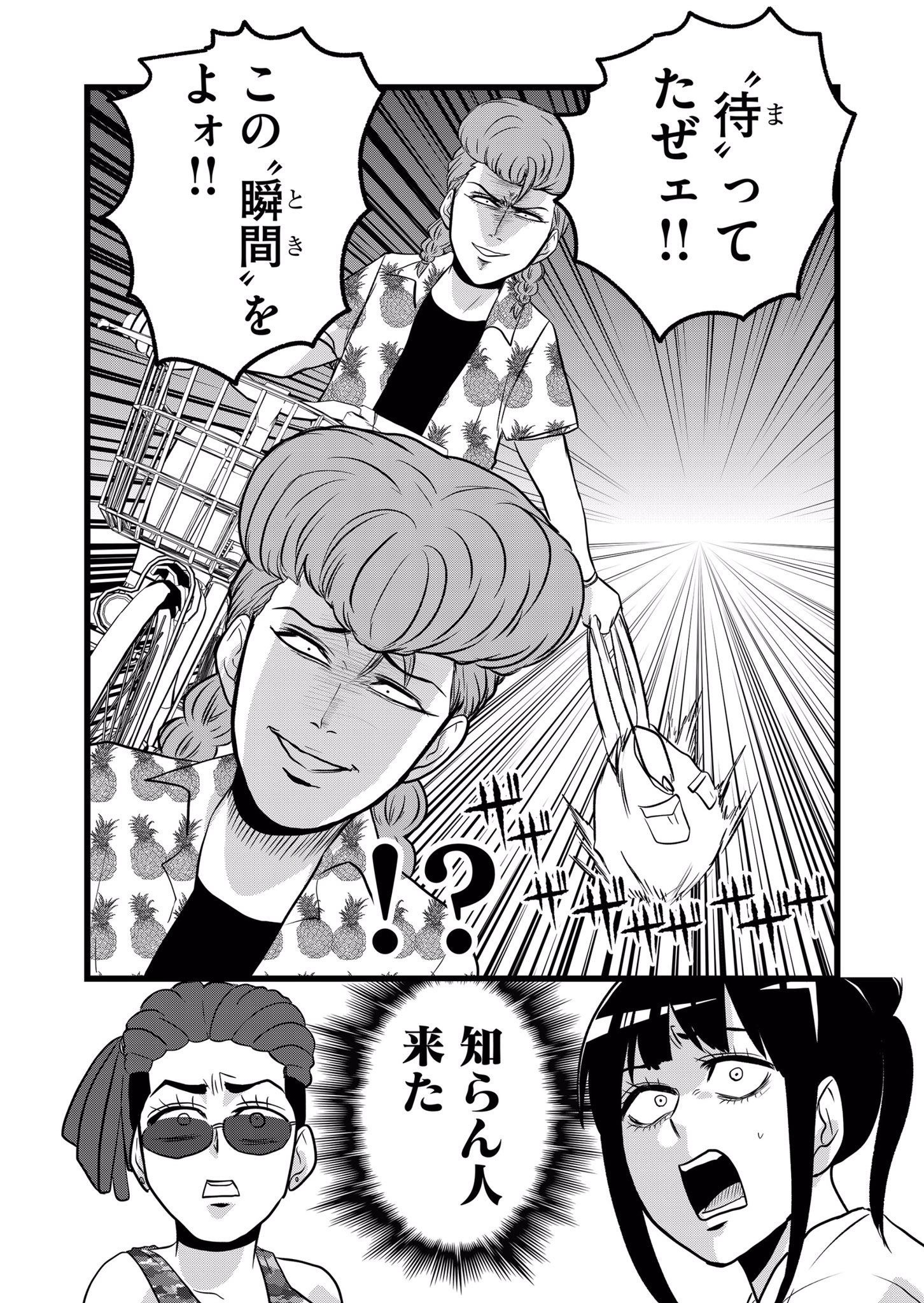 島袋全優 腸鼻5巻9 9発売 腸よ鼻よ 62指腸 夏の思い出 14 Ganma T Co Lcp8id4fkk こんばんはtwitter告知クソ野郎です 62話が更新されましたよ 全優が発症してから数年ぶりに海で遊びにいく話ですよ リーゼントだったけど 島袋全優 腸鼻5巻9 9発売 腸よ鼻よ 62指腸 夏の思い出 14 Ganma T Co Lcp8id4fkk こんばんはtwitter告知クソ野郎です 62話が更新されましたよ 全優が発症してから数年ぶりに海で遊びにいく話ですよ リーゼントだったけど