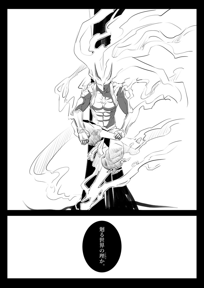 the beginning. 