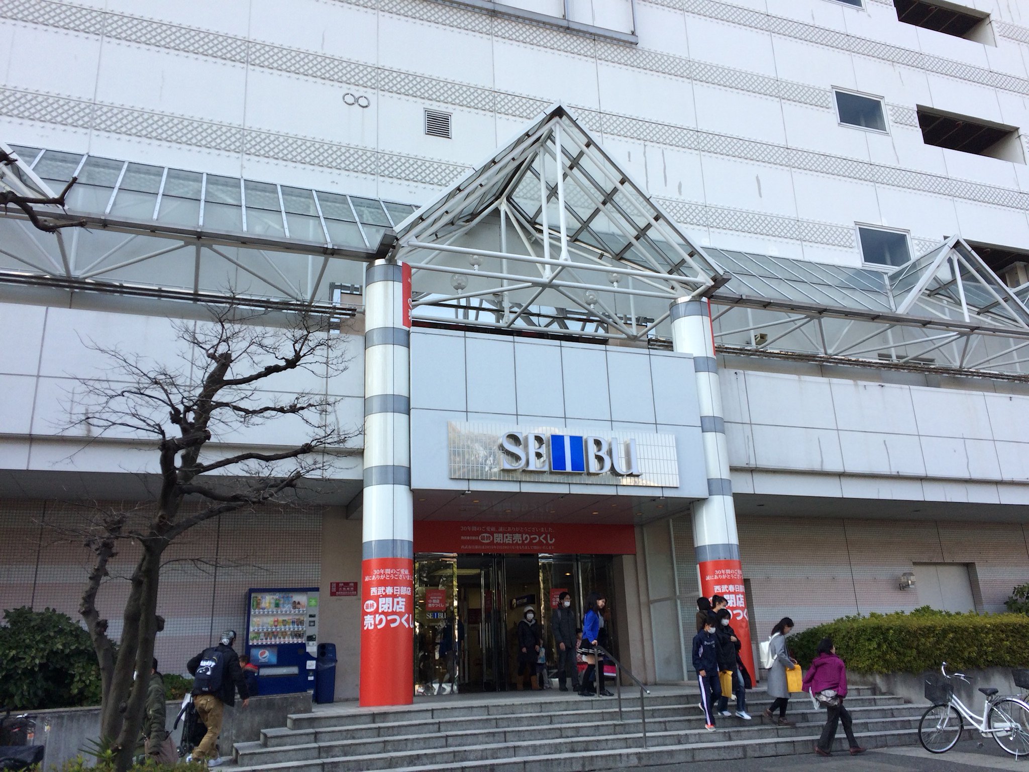 あきな わたしは 私 春日部のイメージ わたし ロビンソン 春日部と言ったらロビンソン ロビンソンといえば春日部でしょう 三角屋根の入り口が印象的でした