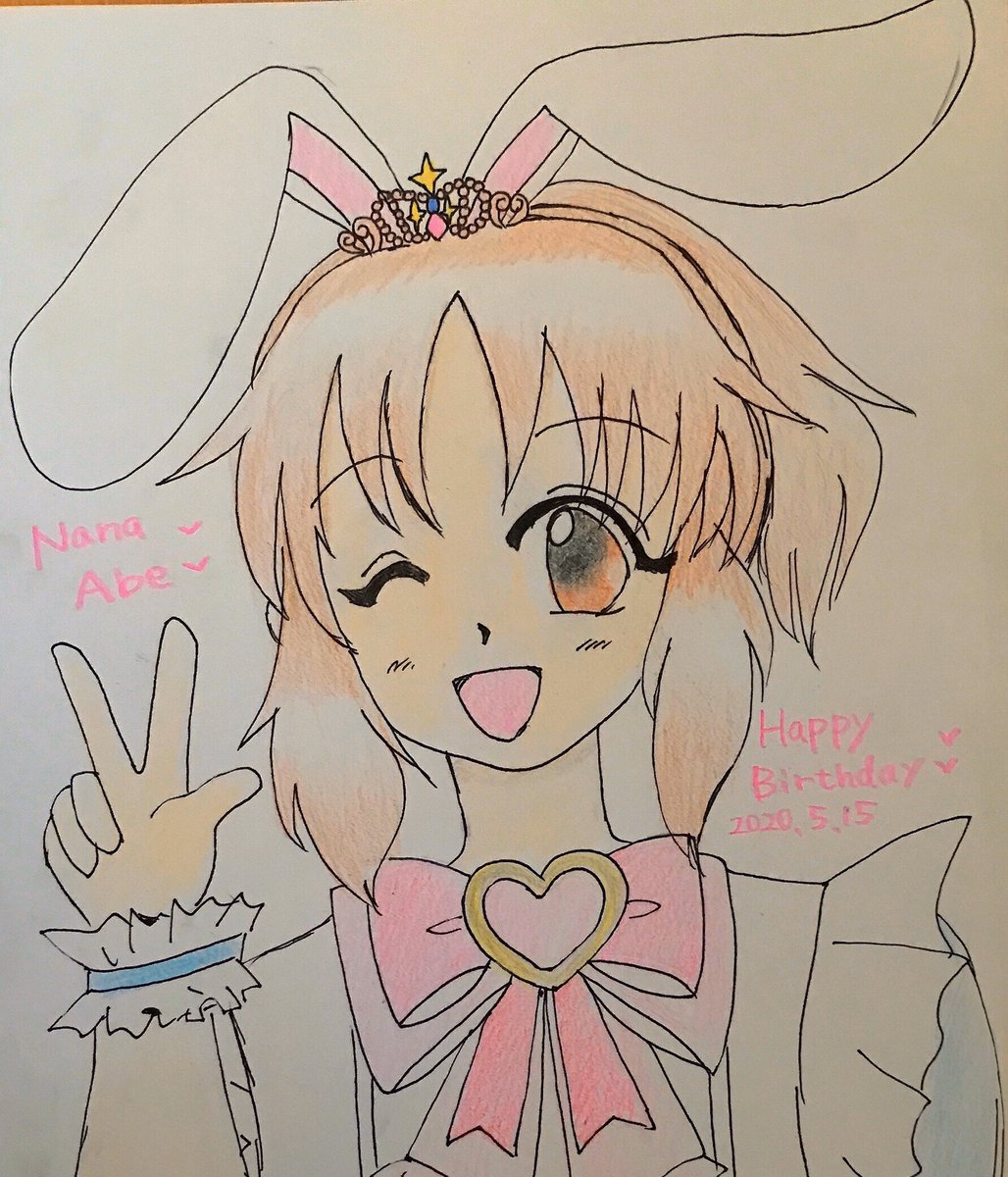 菜々さんお誕生日おめでとうございます デレマスにハマったきっかけであり ずっと大好きな女の子です 安部菜々生誕祭 安部 菜々 ツイレポ