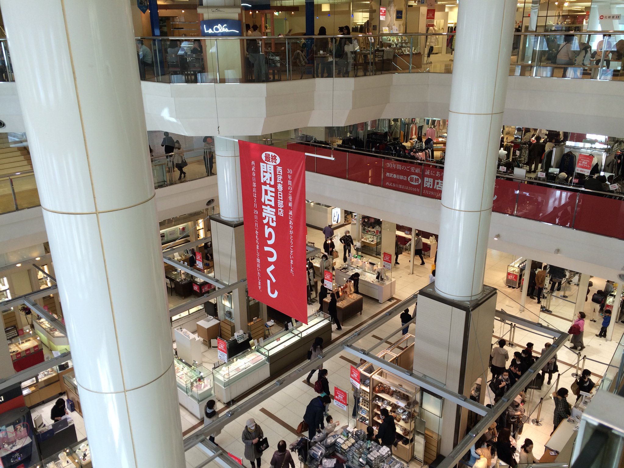 あきな わたしは 私 春日部のイメージ わたし ロビンソン 春日部と言ったらロビンソン ロビンソンといえば春日部でしょう 三角屋根の入り口が印象的でした