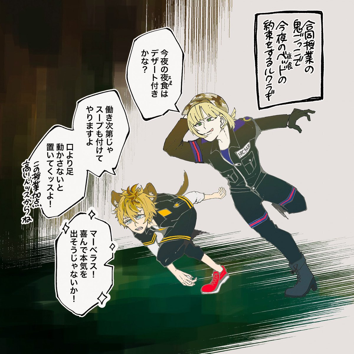 「…キミは時に大胆だね」「そりゃどーも。」 ※ルクラギ/??/?? それが照れ隠しだと?さんが気付くのはベッドの上 