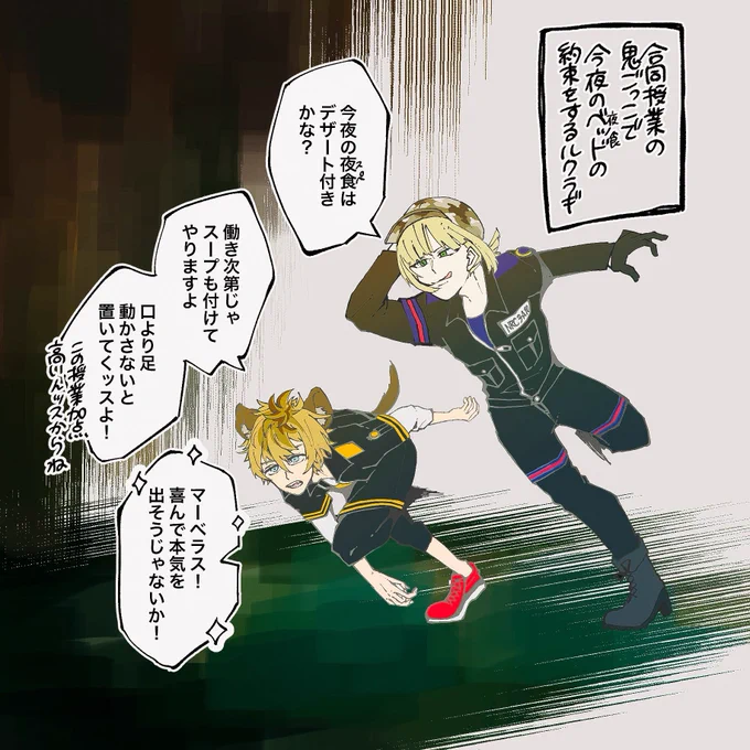 「…キミは時に大胆だね」「そりゃどーも。」 ※ルクラギ/??/?? それが照れ隠しだと?さんが気付くのはベッドの上 