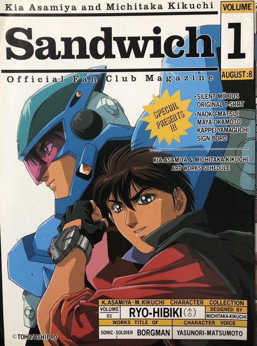 麻宮のtwitterイラスト検索結果