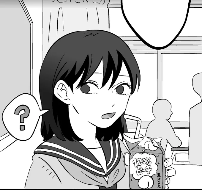 日付変わりまして本日、
氷の城壁❄️🏰28話更新されてます。何卒～
https://t.co/3D0W7AsmBb

誰にも気づかれないと思うので自己申告しますが、冒頭 美姫の紙パックは 1度開封失敗してます。 