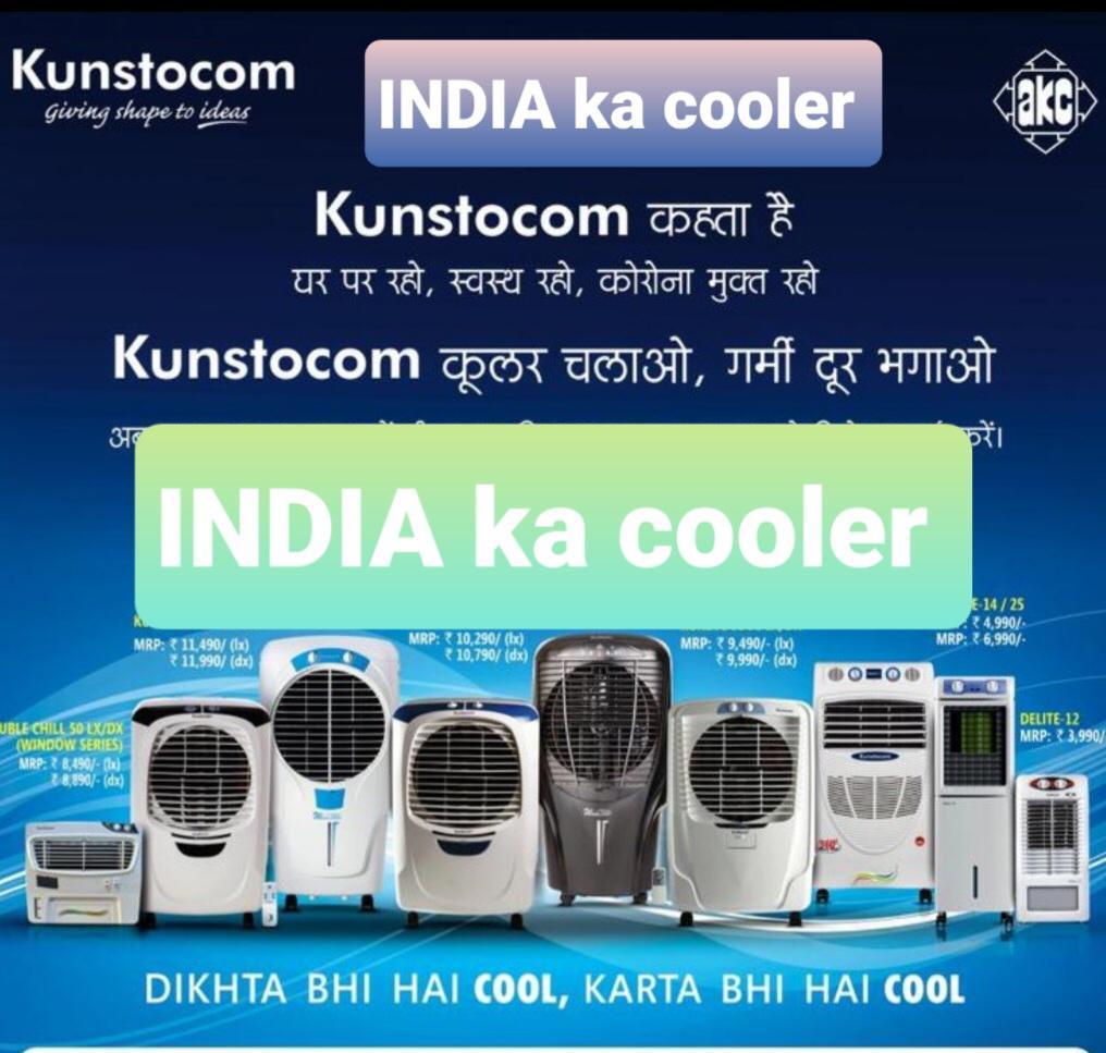 kunstocom cooler delite 12