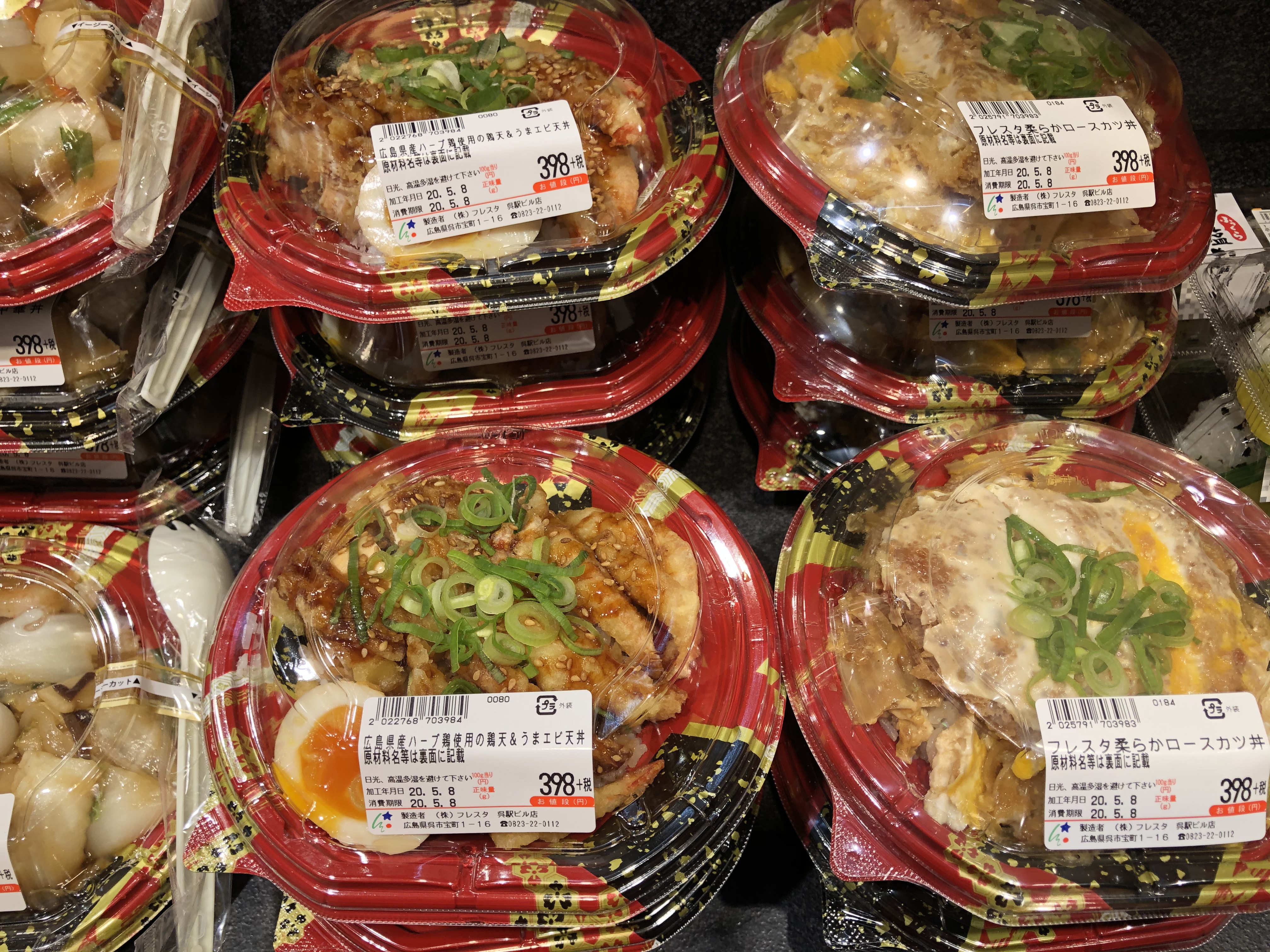 友梛 ゆうな Sur Twitter フレスタでは 三原市のオギロパンが入荷します ふわふわした菓子パン系ですね ラー油で食べるモチモチ 水餃子が流行っているらしいｗ 中味が見えない手書きイラスト弁当 広島県産の鶏肉総菜が増え フレスタさんも攻めていらっしゃい