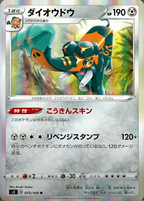 ベロリンガのtwitterイラスト検索結果