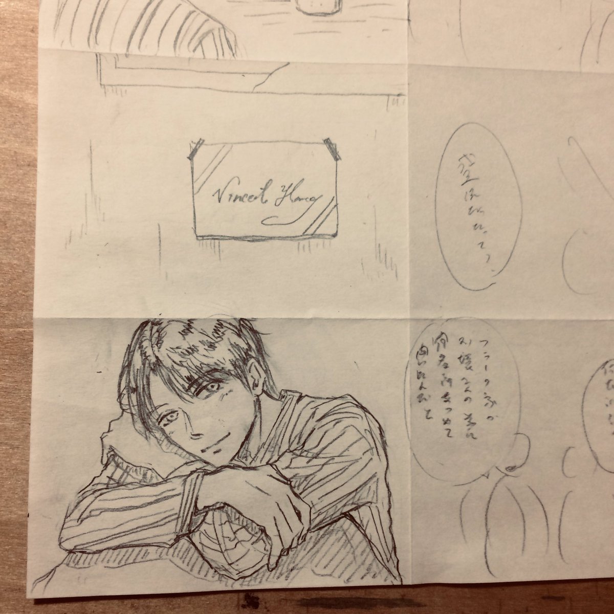 急に思い立って鉛筆漫画を描いています✏️描きたかった昔の作品続き🤡これはゆるっと続けていきたい感じ。 