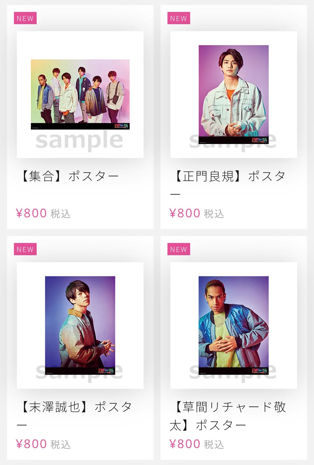ノン☀️ on X: 