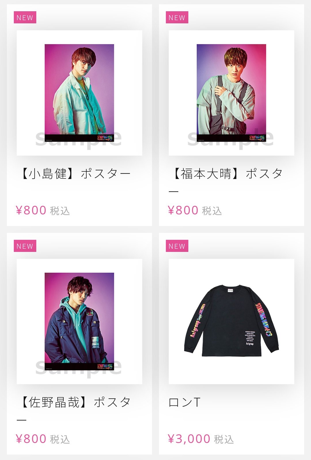 ノン☀ on X: 