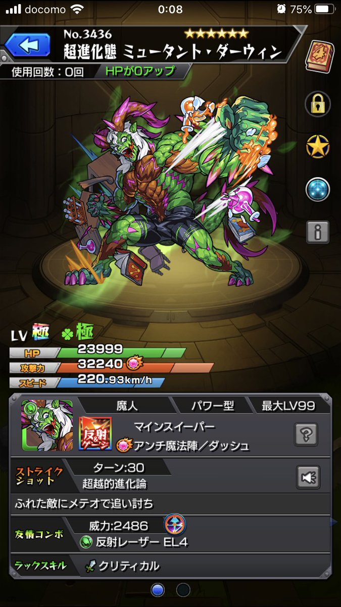 モンストのやんちゅ ノクターンまだどっちかわからないけどこのガチャ限の不遇具合と運枠がダーウィン位 反射なら とかレーザー 系友情多い ツタンがレザバリキラーって考えると 属性レーザーバリア はほぼ確定でいいんじゃないかな 友情通るかは謎 モンストのやんちゅ ノクターンまだどっちかわからないけどこのガチャ限の不遇具合と運枠がダーウィン位 反射なら とかレーザー 系友情多い ツタンがレザバリキラーって考えると 属性レーザーバリア はほぼ確定でいいんじゃないかな 友情通るかは謎
