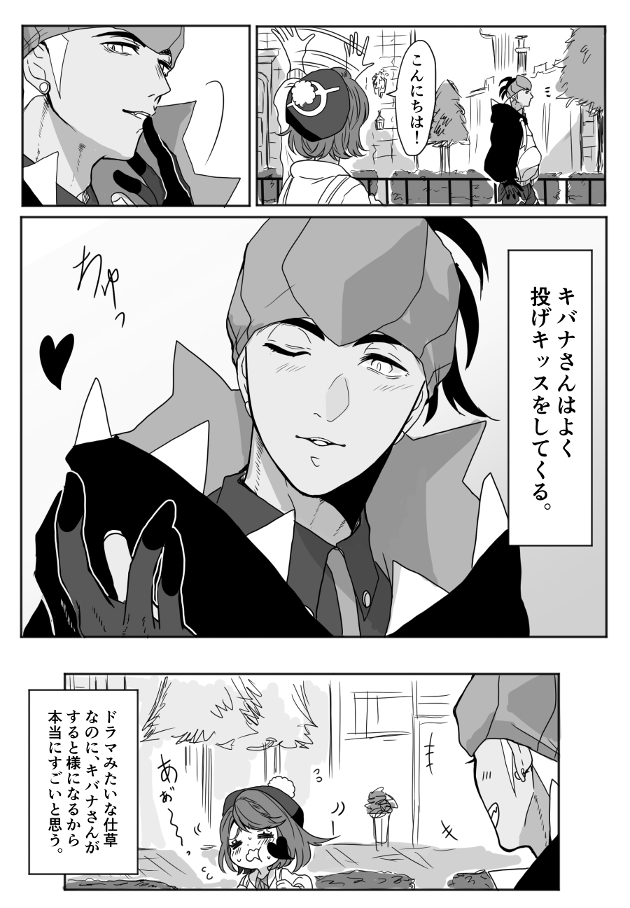 キバユウ こうかは ばつぐんだ 話題の画像がわかるサイト