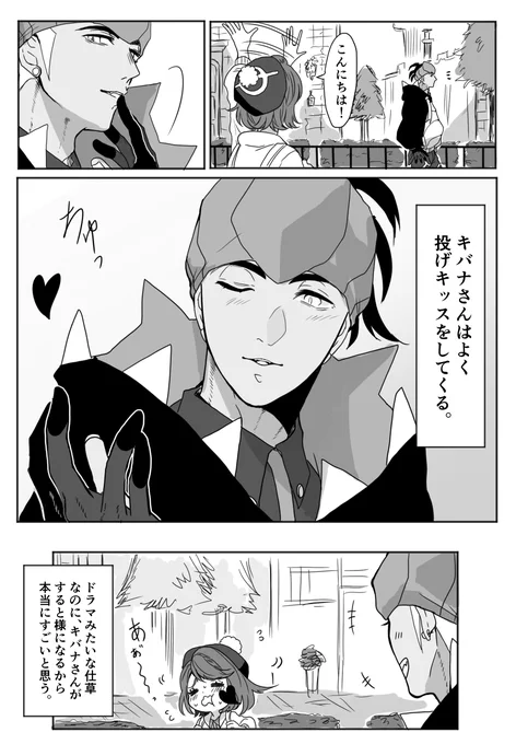 キバユウ
▼こうかは ばつぐんだ! 