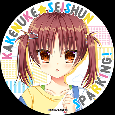 いかさんのtwitterイラスト検索結果 いかさんのtwitterイラスト検索結果