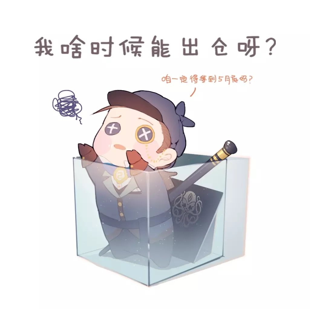PMfeiren's tweet photo. 😭😭😭你怎么还没来！ https://t.co/asYnhnVq2B