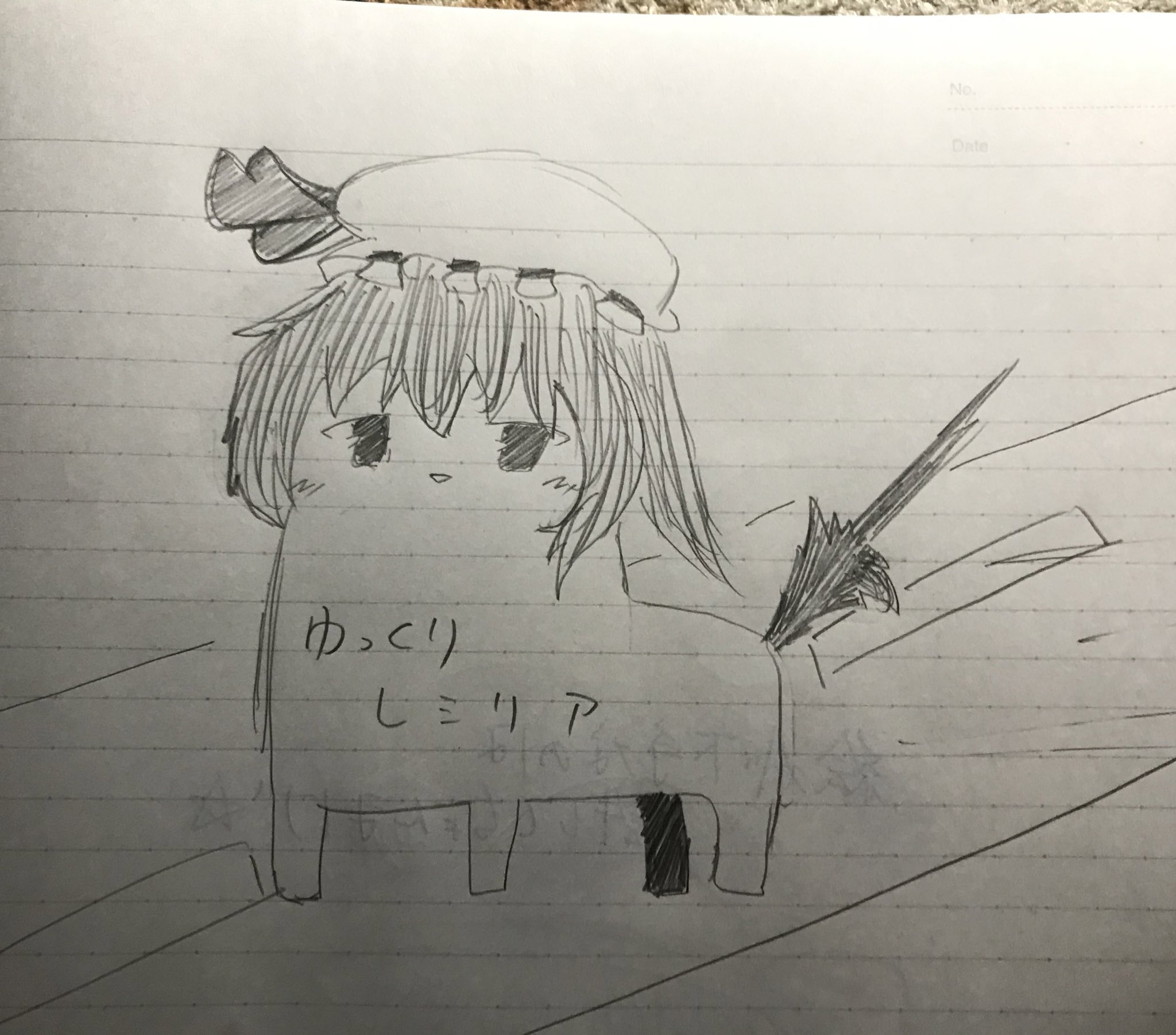 ひょんな事からなきり推し ゆっくりレミリア 可愛いけど 俺が描いたらちょっと Ww 東方project ゆっくり レミリア レミリア T Co Tyarntmufz Twitter