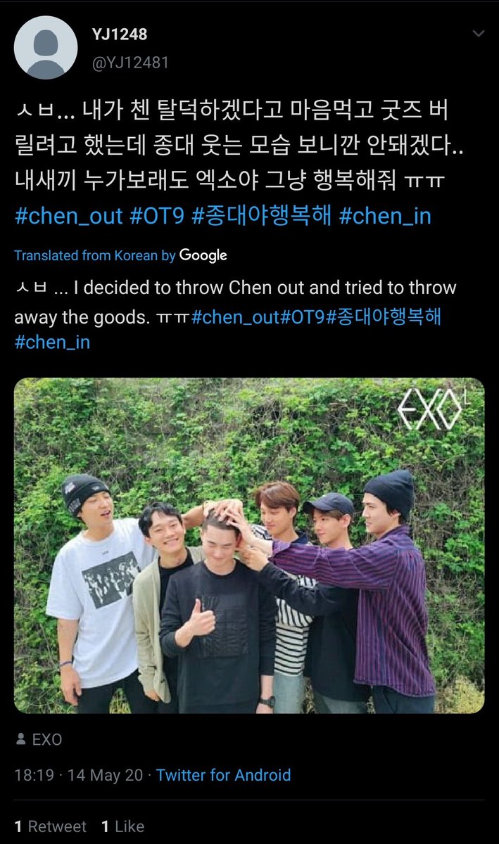 flowerboykjd's tweet photo. i was just looking for chen goods to adopt, then i saw this ๐ฅบ https://t.co/jBvg8K8am7