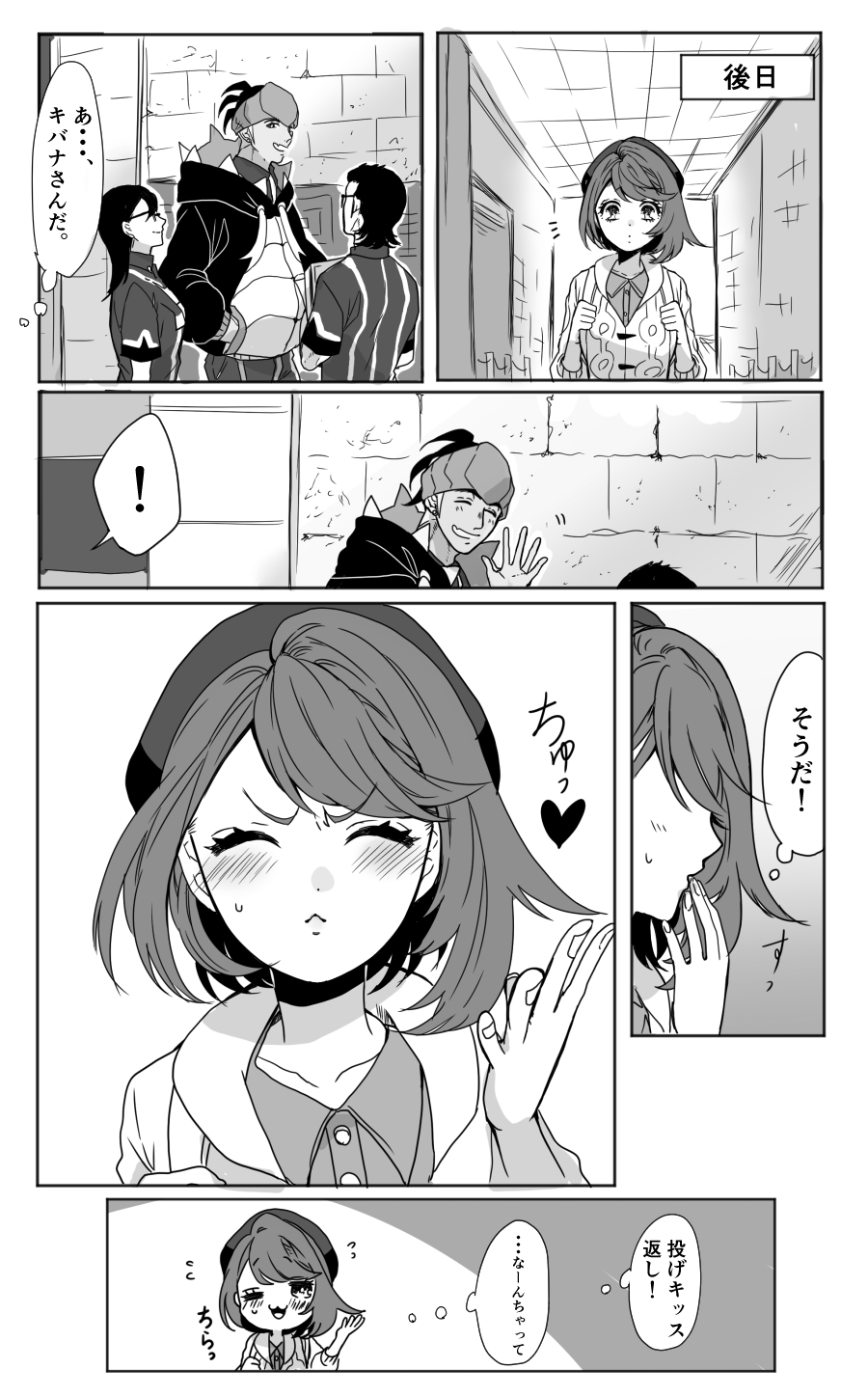 Uzivatel イトコ Na Twitteru キバユウ こうかは ばつぐんだ