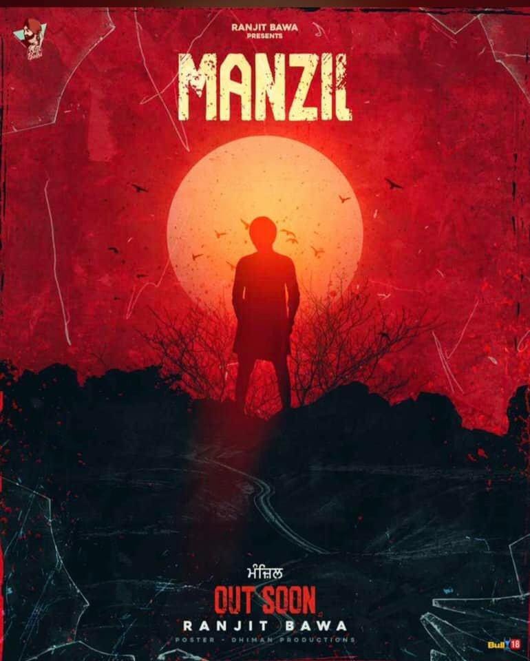 ਬੇ ਹਿੰਮਤੇਂ ਨੇ ਜਿਹੜੇ ਬਹਿ ਕੇ ਸ਼ਿਕਵਾ ਕਰਨ ਮੁਕੱਦਰਾ ਦਾ ,
ਉੱਗਣ ਵਾਲੇ ਉੱਗ ਪੈਦੇਂ ਸੀਨਾ ਪਾੜ ਕੇ ਪੱਥਰਾ ਦਾ 
Manzil Out Soon 🔥 <a href="/BawaRanjit/">Ranjit Bawa</a>