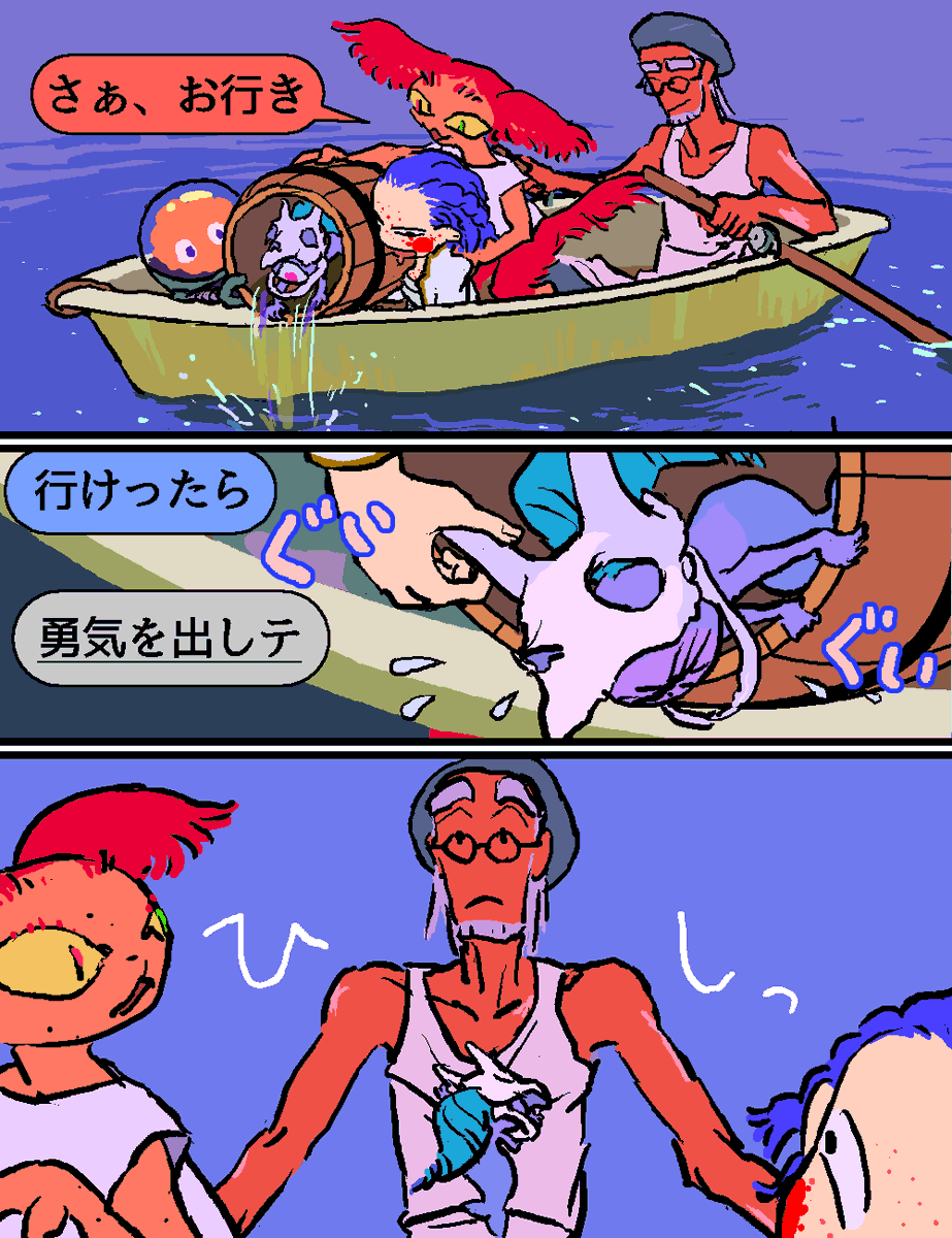 うっかりミス多すぎ。修正版はこちら…↓ 