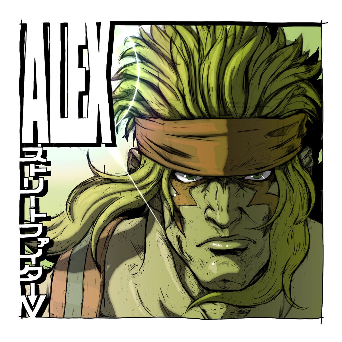 アレックス誕生日おめでとう

#格ゲーキャラ描こうぜ 