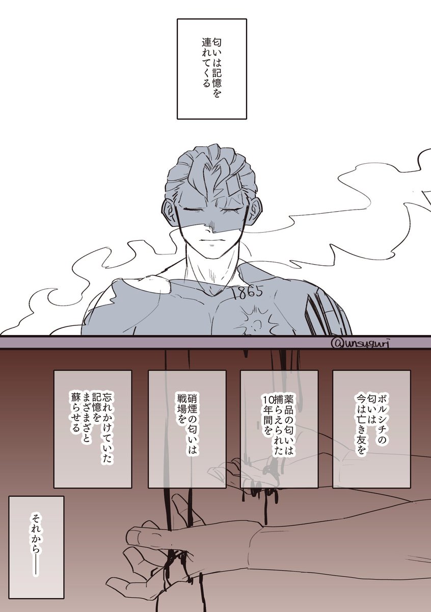アン風/
幸福 