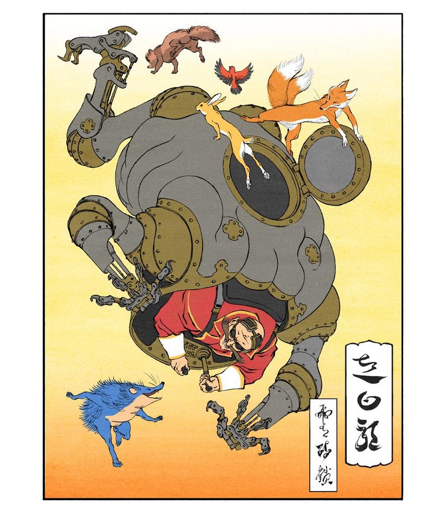 Video Games in the japanese Ukiyo-e art style 