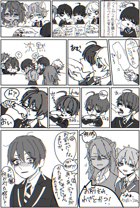 お題箱より。
アイス食べてるのがエロい監督生。
全然エロくならんかったごめんなさい。
小エビちゃんは何でも美味しそうに食べると思う。
最終的にオクタヴィネルに連行される。
#ツイステプラス
#twstプラス 