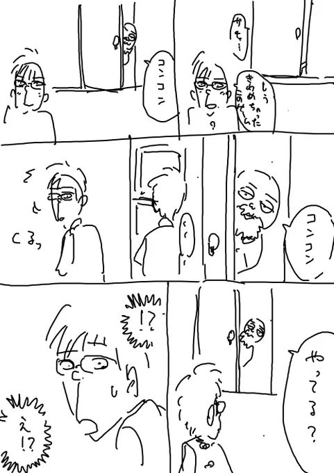 ハト部17話ネームできました!
プレステのHORIのコントローラーとかが出てくる話です 